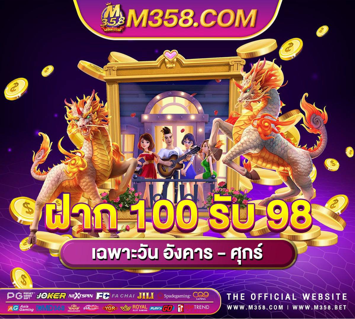 ro slot สูตรสล็อต pg ฟรี ใช้ได้ จริง 2024